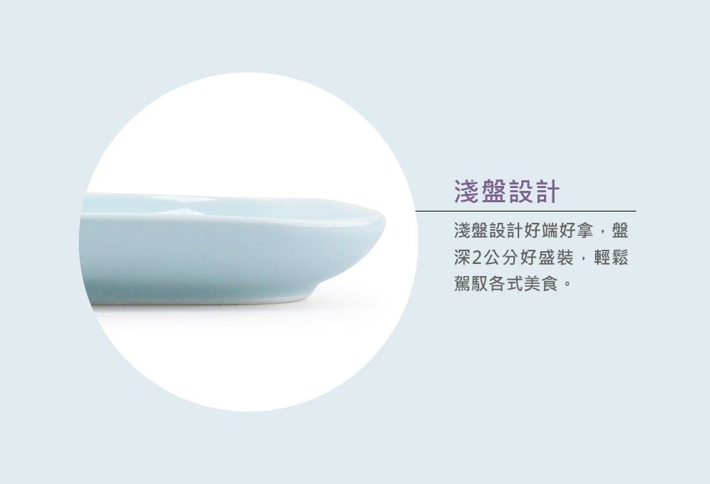 SNOOPY史努比 好朋友陶瓷造型餐盤組-2入組