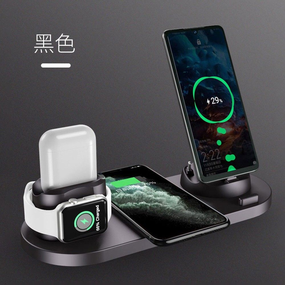 六合一無線充電器多功能通用感應充電器手機手錶耳機支架--黑色