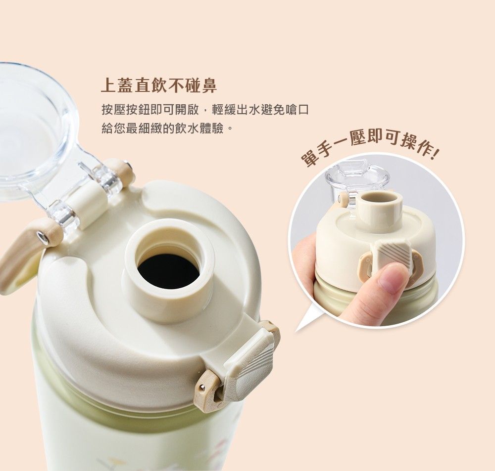 DISNEY迪士尼 花草維尼 不銹鋼彈跳手提真空保溫瓶(765ML/保溫瓶)