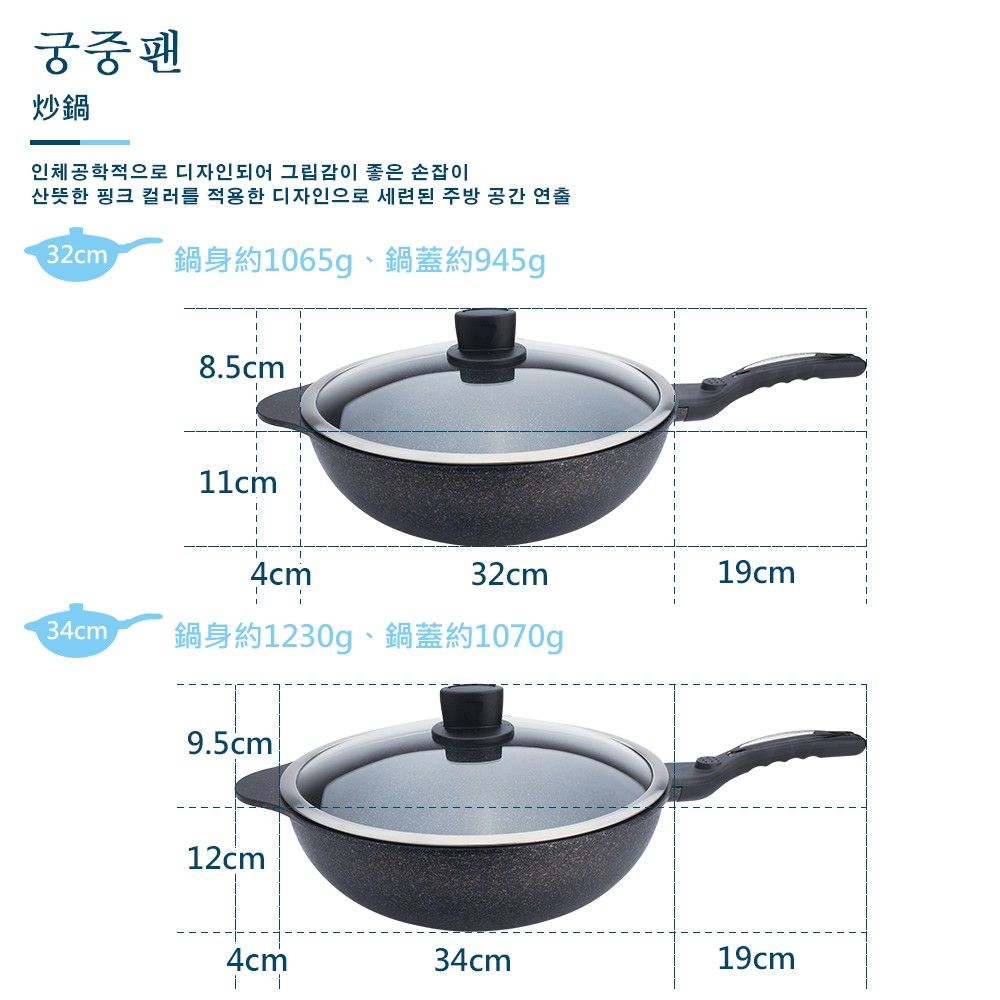 CLARE可蕾爾 韓式不沾炒鍋32CM(付蓋) MADE IN KOREA