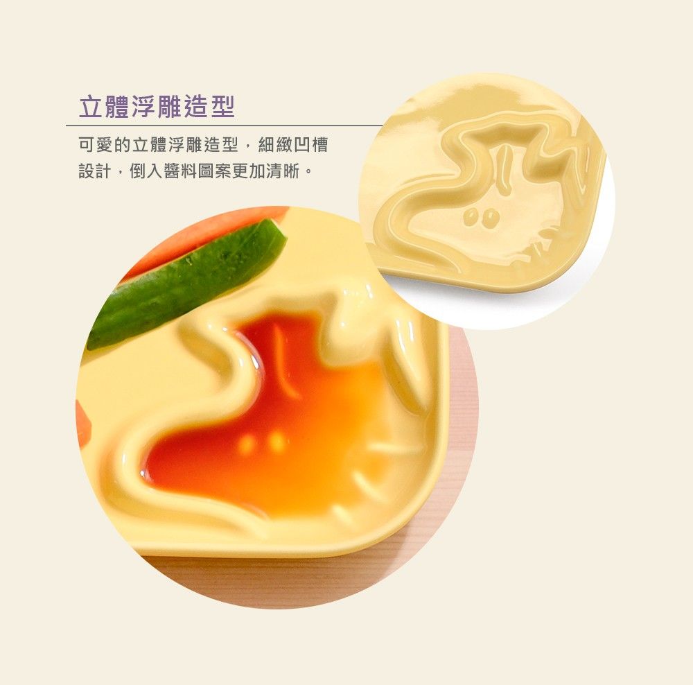 SNOOPY史努比 好朋友陶瓷造型餐盤組-2入組