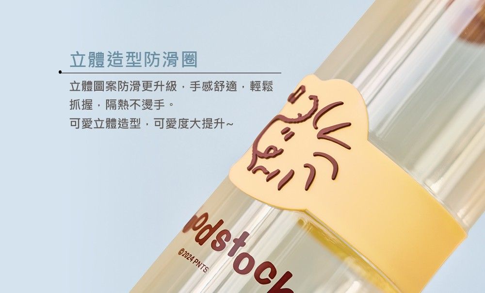 SNOOPY史努比 日安TRITAN輕巧手提水瓶720ML-抹茶色