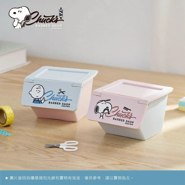 SNOOPY 史努比 復古理髮廳造型迴紋針置物盒2入組