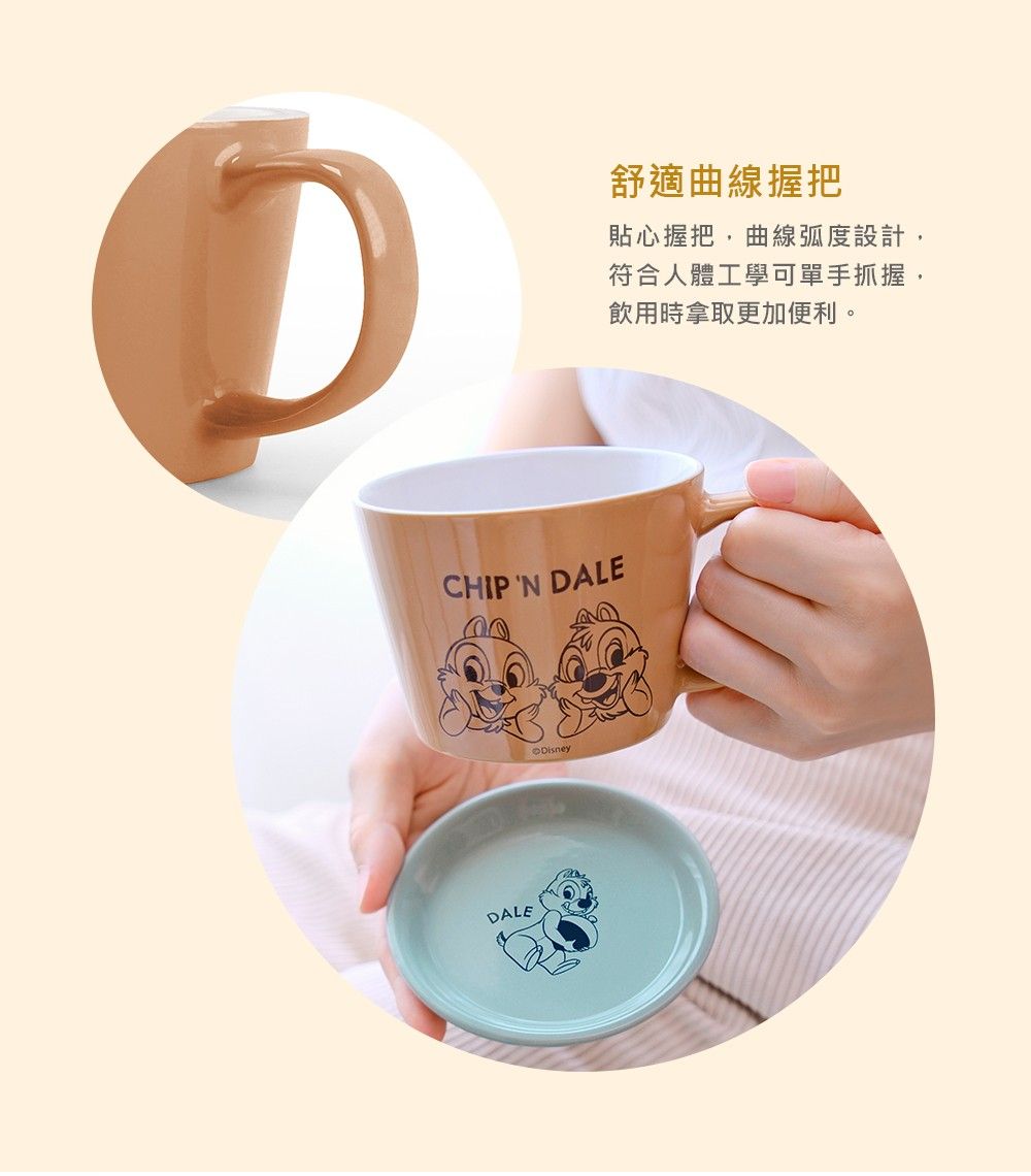 DISNEY迪士尼 麻吉陶瓷馬克杯加蓋二件組420ML(買一送一)