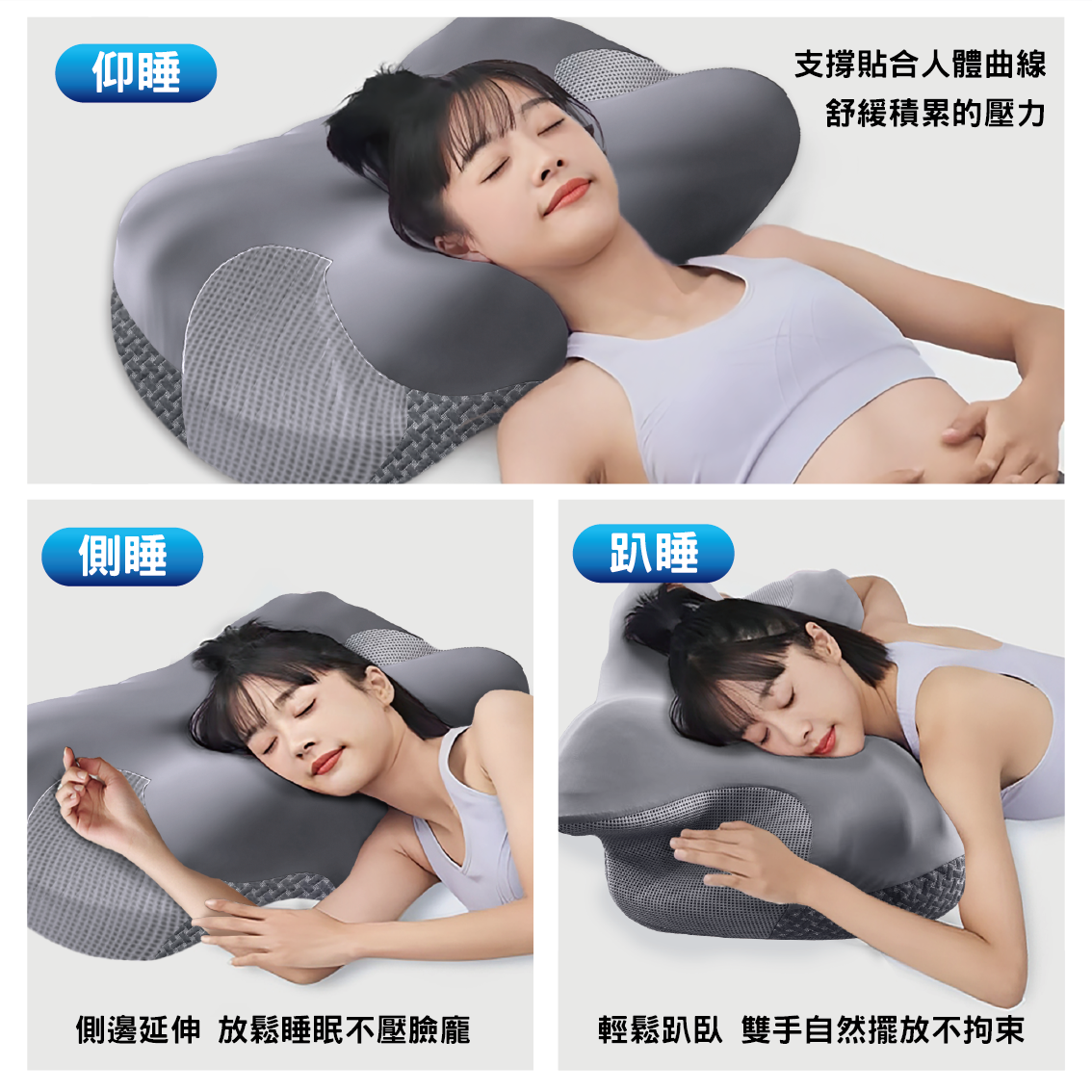 安德森 保羅 鍺石墨烯 冰晶蝶形好眠枕