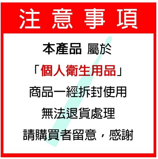 OSUMA聲波電動牙刷 OS-2202TU
