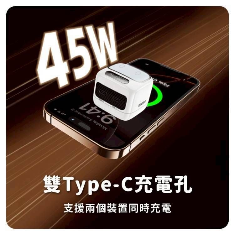 TORRII BUBU小布燈45W聲控夜燈充電器