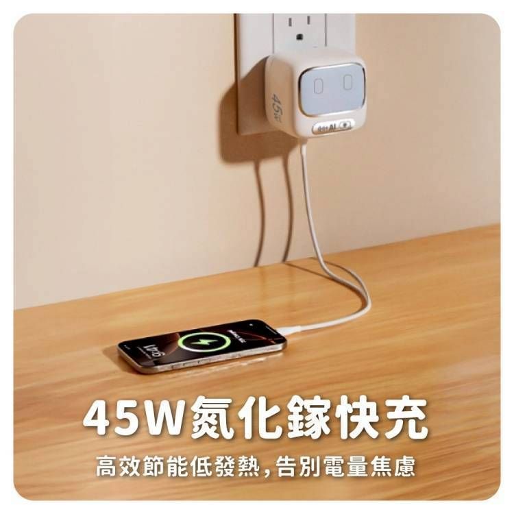 TORRII BUBU小布燈45W聲控夜燈充電器