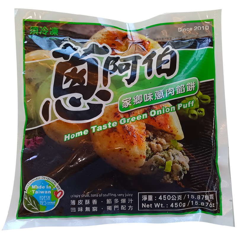 家鄉味蔥肉或韭菜餡餅450G/約15粒X3包+冠軍蔥抓餅X2包送八方手捏鍋貼X2包