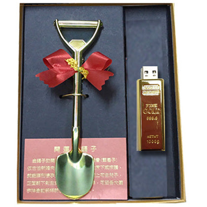 開運金磚(金鏟子+8G USB)