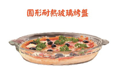 HM-3245 圓形耐熱玻璃烤盤