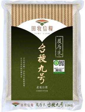 5kg 田牧信糧特栽履歷台梗九號米-5KG