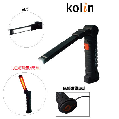 KSD-KU910攜帶式折疊LED燈(手電筒)