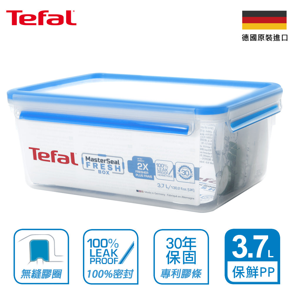 K3022012 法國特福 MasterSeal PP保鮮盒 3.7L