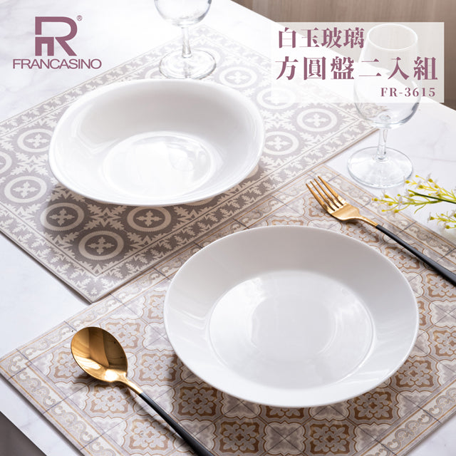 弗南希諾 FR-3615 白玉玻璃方圓盤二入組