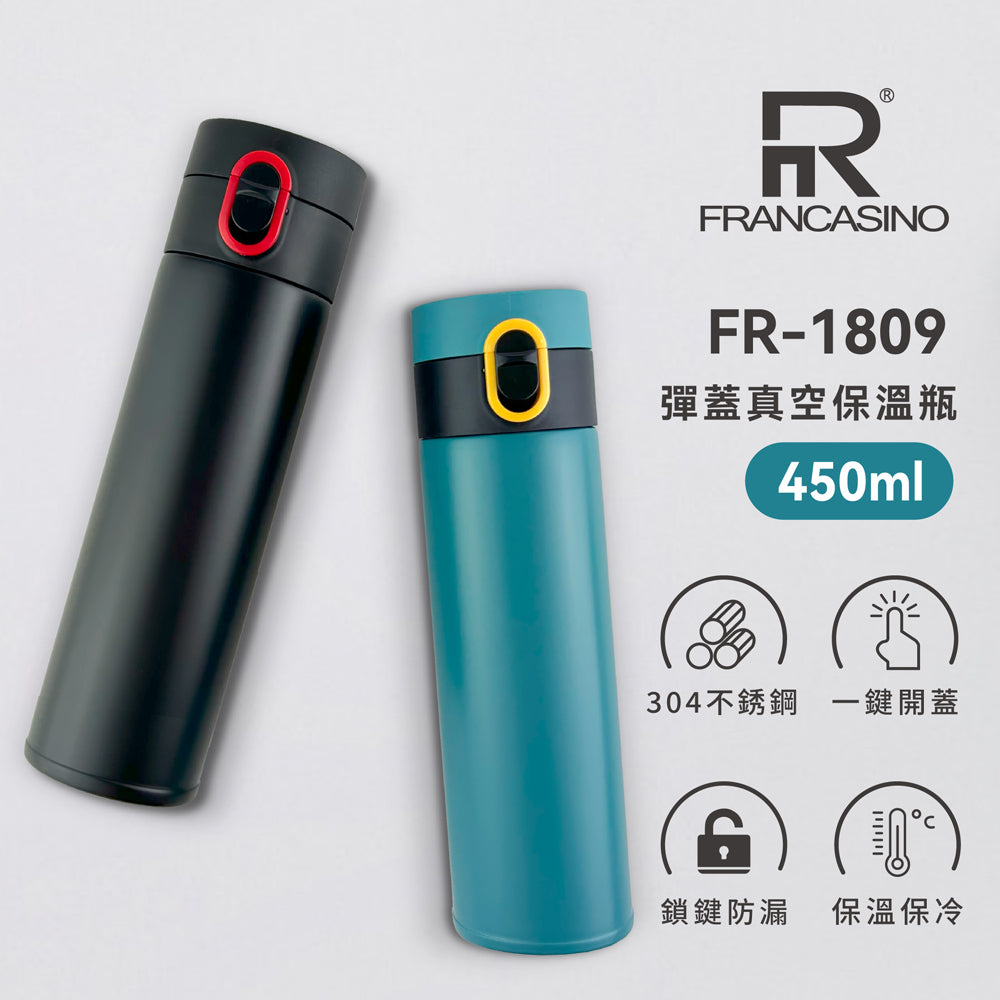 弗南希諾彈蓋真空保溫瓶 450ml FR-1809