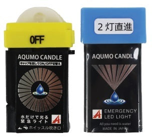 日本製AQUMO神奇水燭無電池發光LED環保照明燈 KOS-27