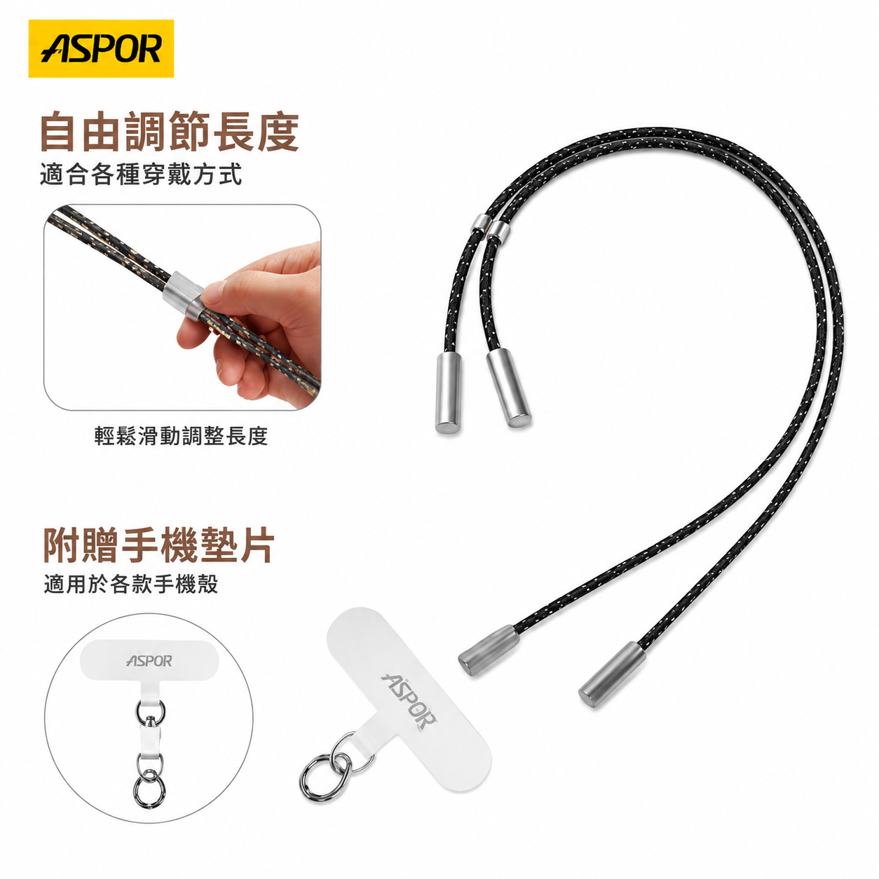 【ASPOR】  編織背繩急速充電線