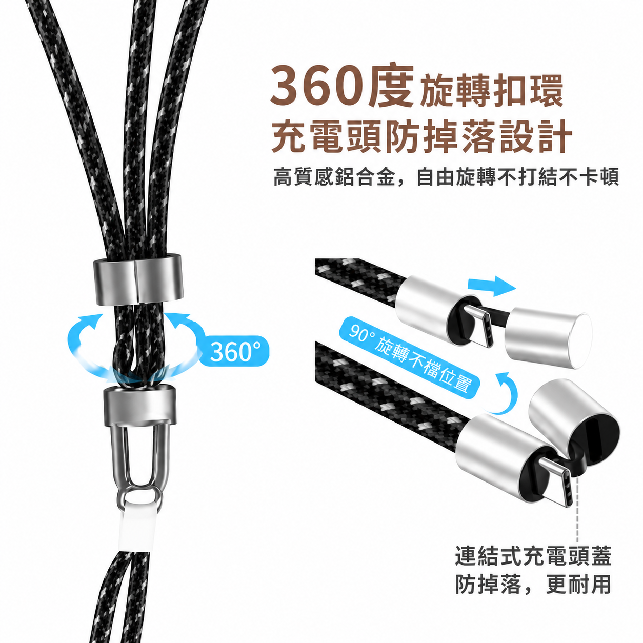 【ASPOR】  編織背繩急速充電線