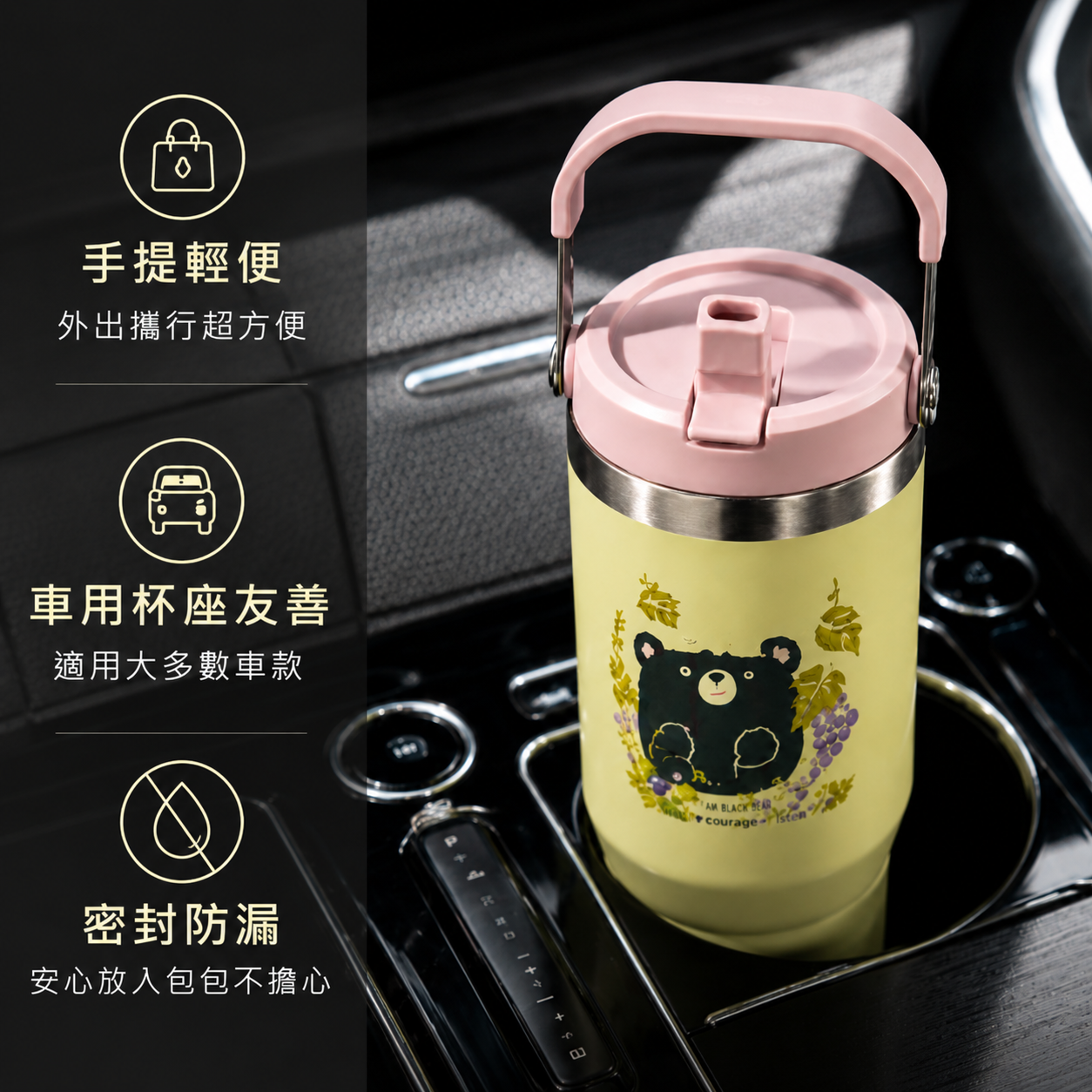 FU×麻吉愛水果咻咻手提真空隨行杯/850ML