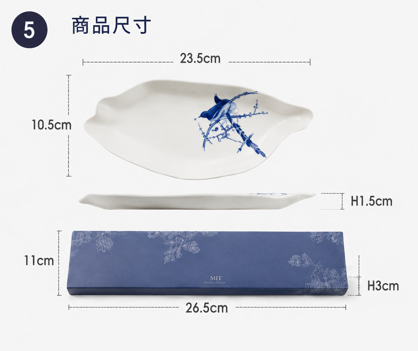 MIT 精美台灣造型陶瓷盤｜藍鵲・梅花鹿・蘭花 三款可選