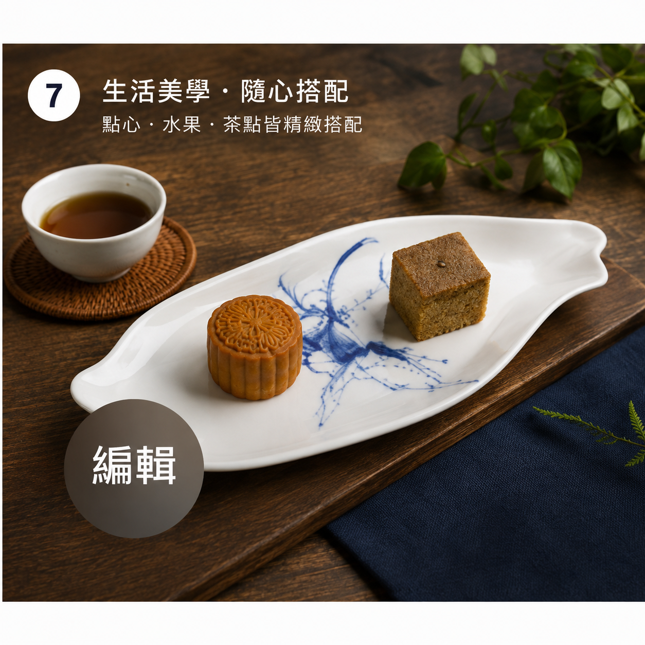 MIT 精美台灣造型陶瓷盤｜藍鵲・梅花鹿・蘭花 三款可選