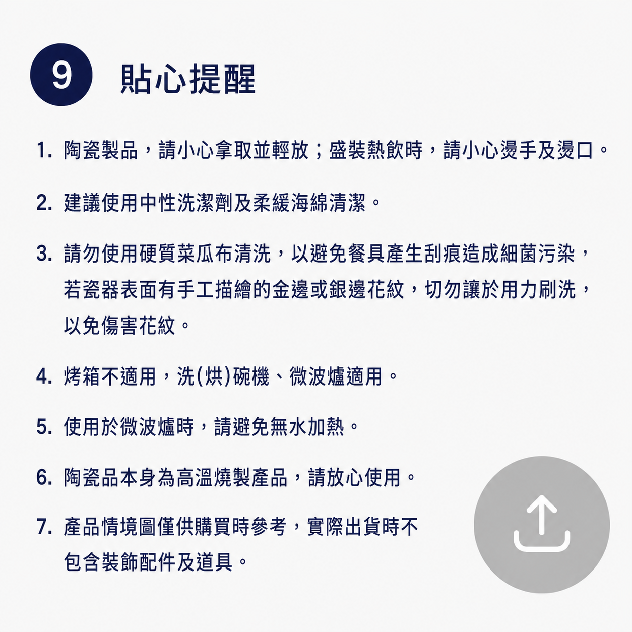 MIT 精美台灣造型陶瓷盤｜藍鵲・梅花鹿・蘭花 三款可選