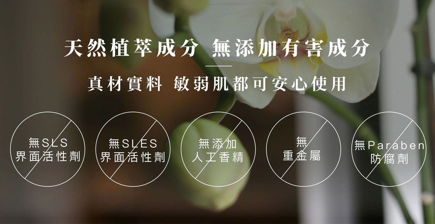 璣園 DON DU CIEL 柔霧晚香睡眠噴霧50ML