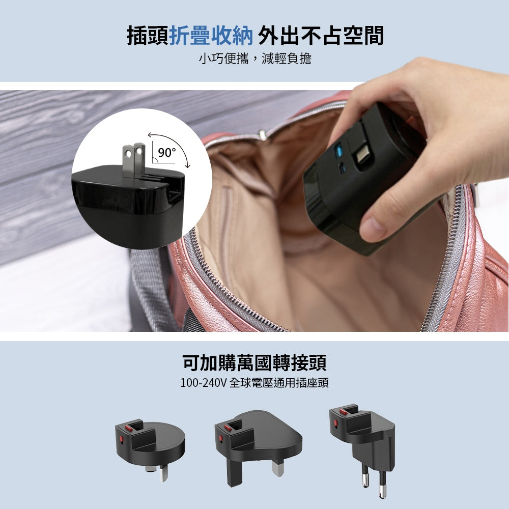 65W GaN 氮化鎵 四合一快充充電器