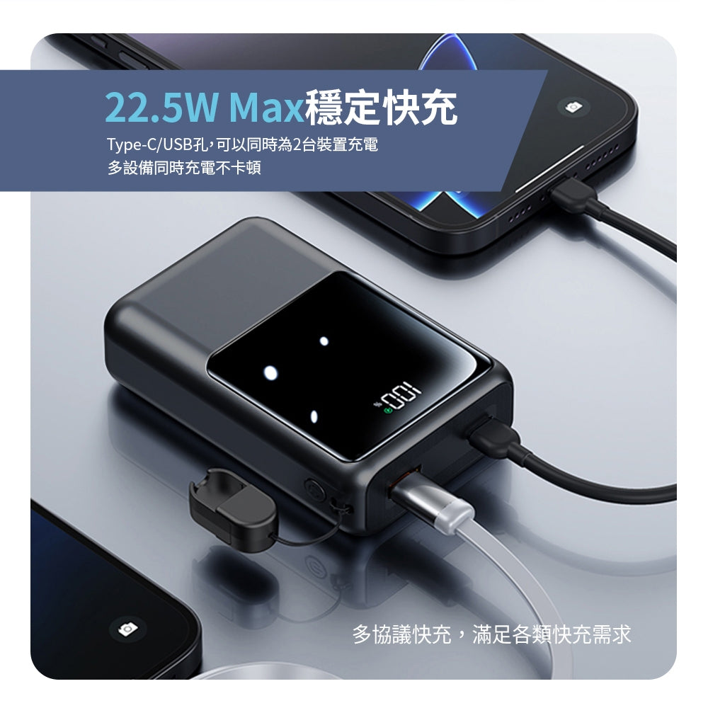 MCK-NPET 自帶線雙螢幕行動電源 20000mAh