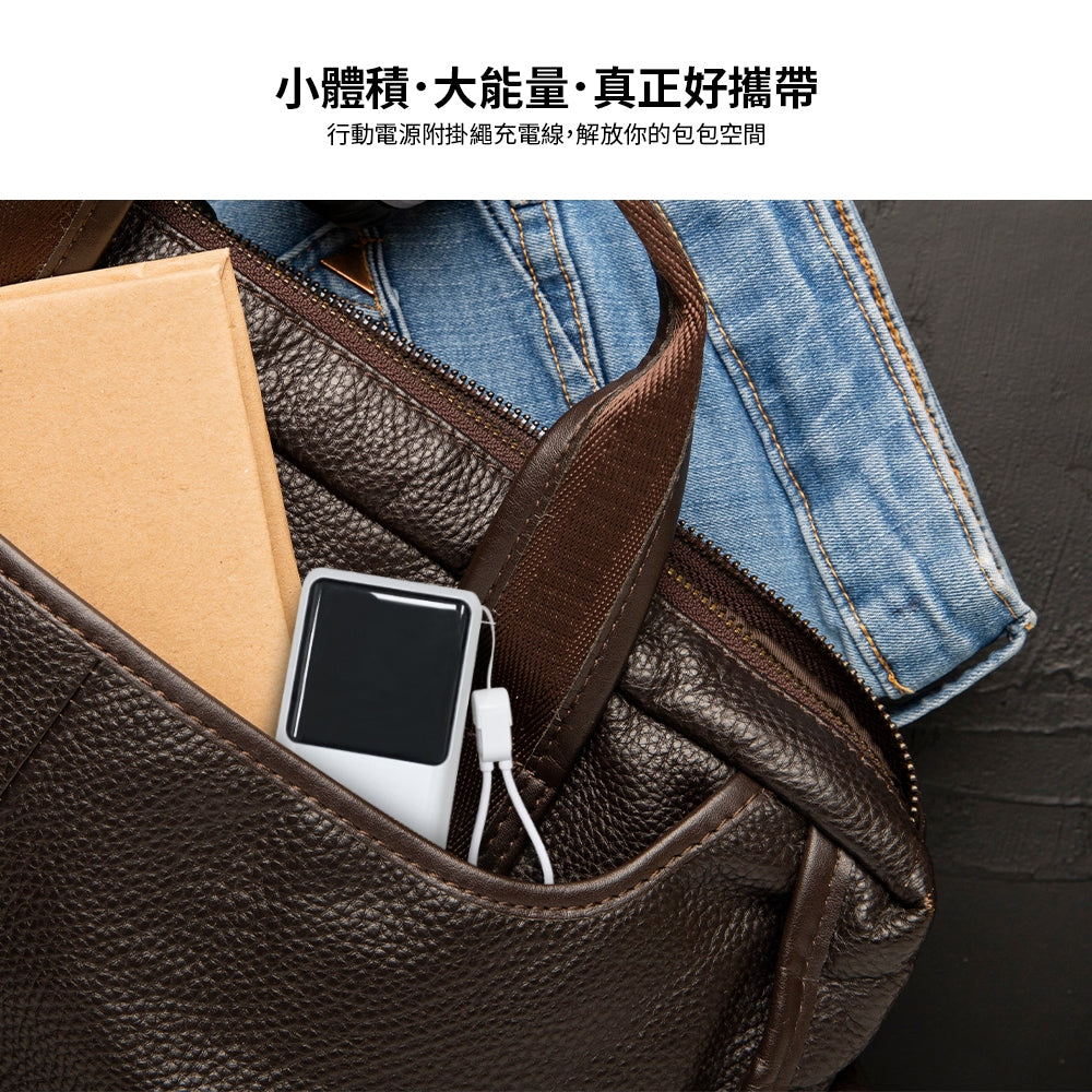 MCK-NPET 自帶線雙螢幕行動電源 20000mAh