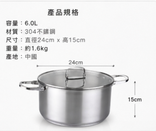 瑞士 HAPADO 複底五層系列 雙柄折疊湯鍋 6L