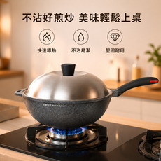 PERFECT 36CM 不沾鍋 炒鍋 台灣製造