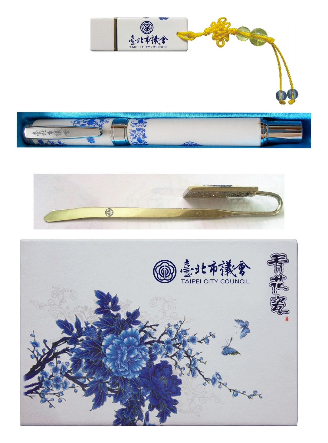 青花瓷文化紀念禮組