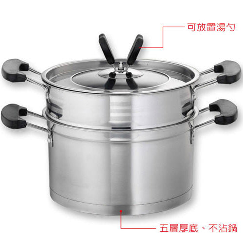 蝴蝶養生蒸鍋(四人份)