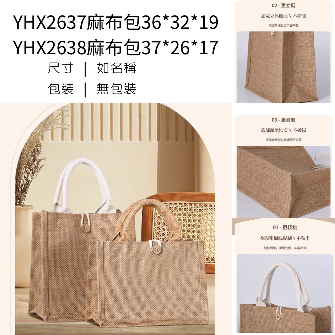 麻布包