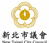 新北市議會