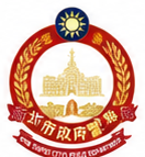 新北市警察局