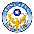 台北市警察局